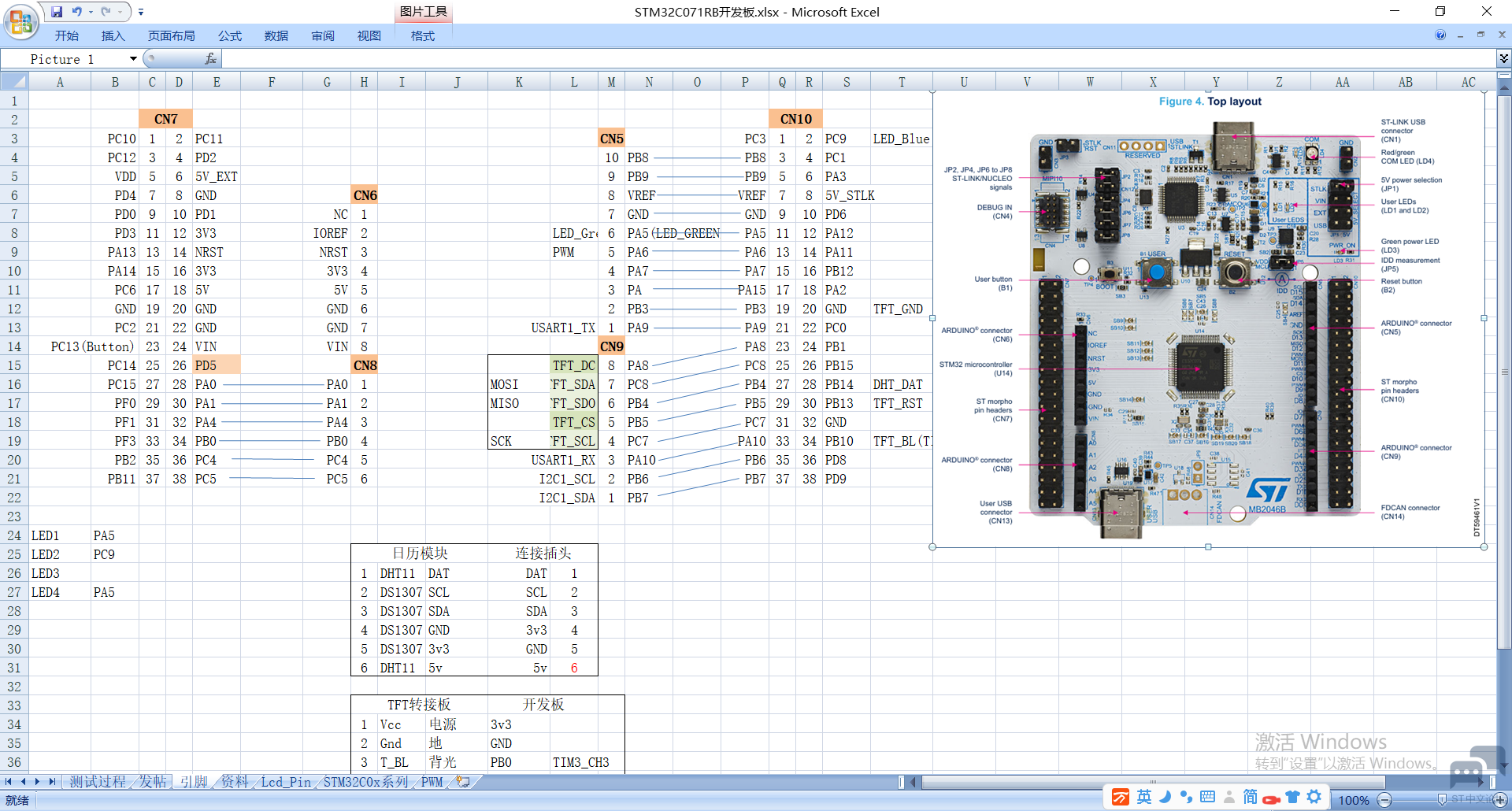 GPIO_4.png