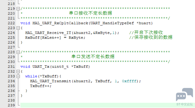 UART_3.png