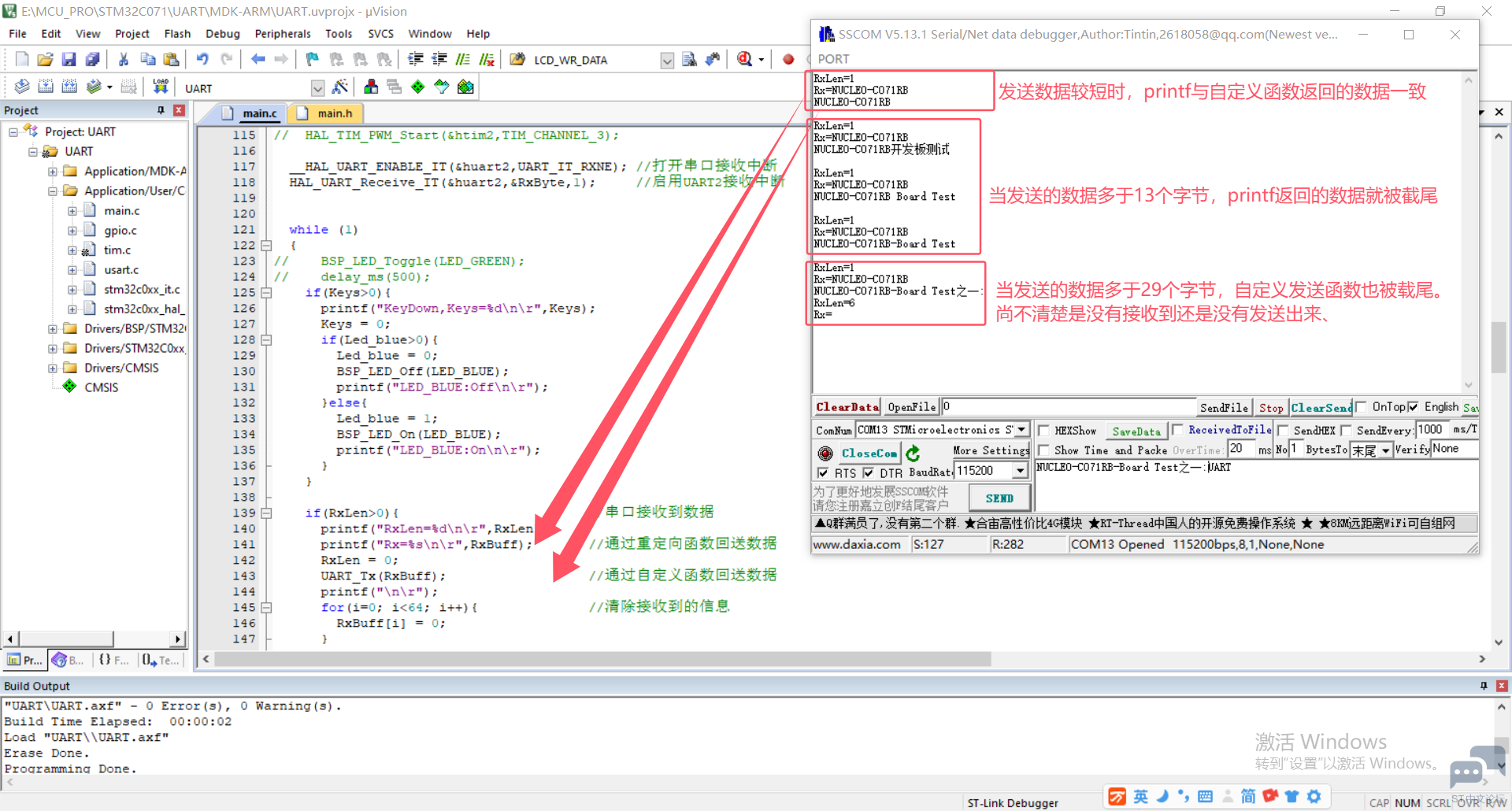 UART_5.png