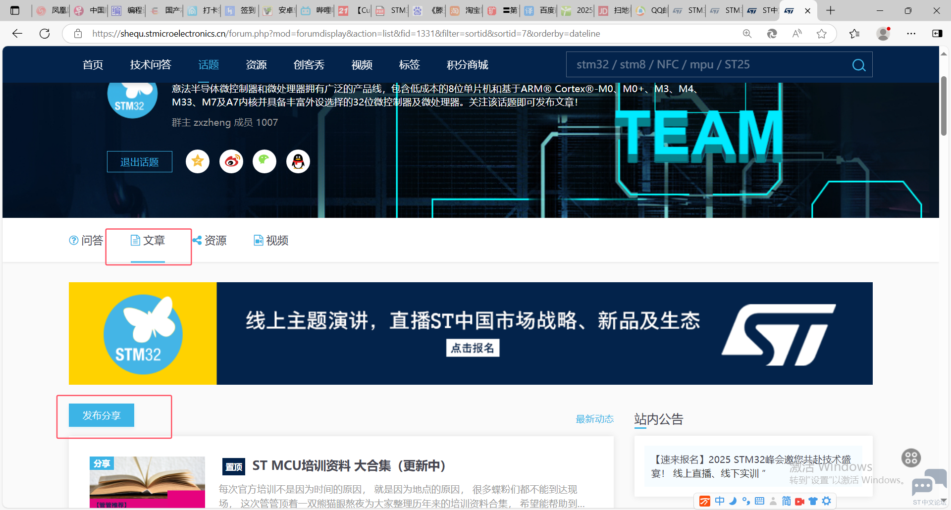 QQ20250506-070640.png
