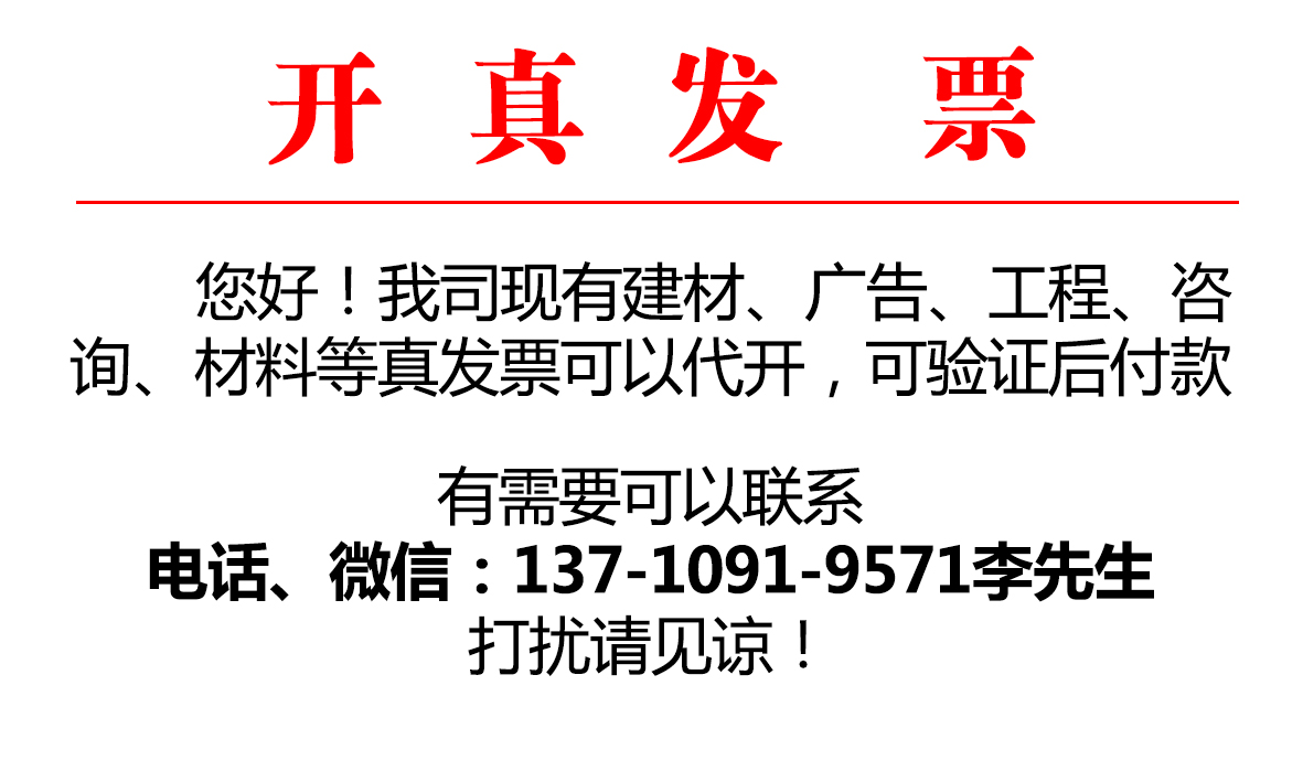 广州开具药品费发票-广州本地宝