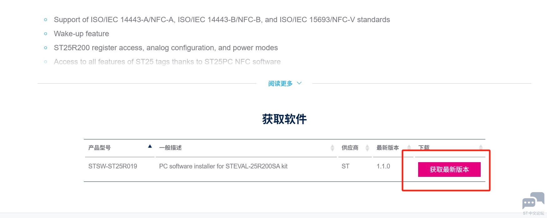 微信截图_20250511140040.png