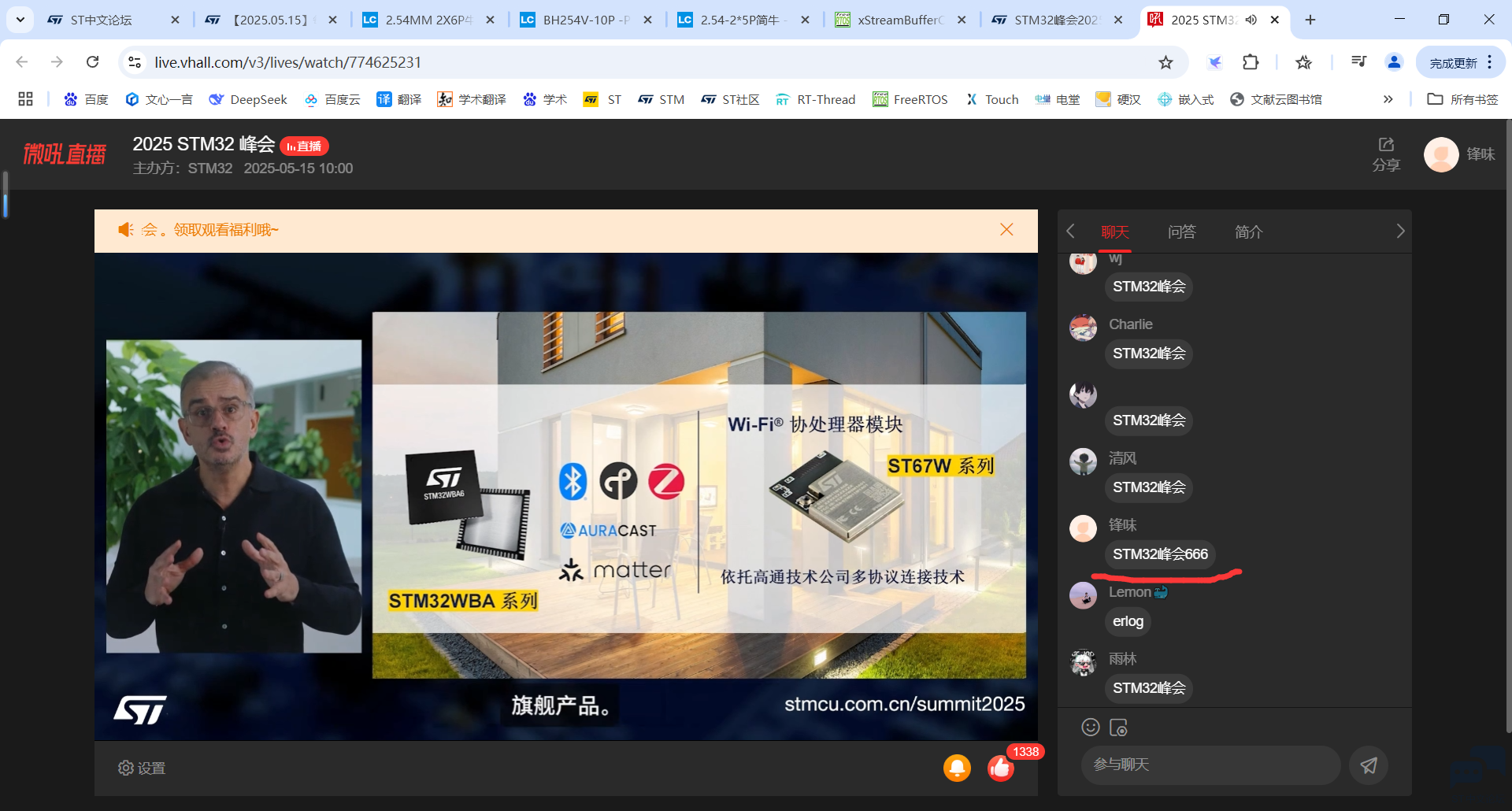 STM32峰会666.png