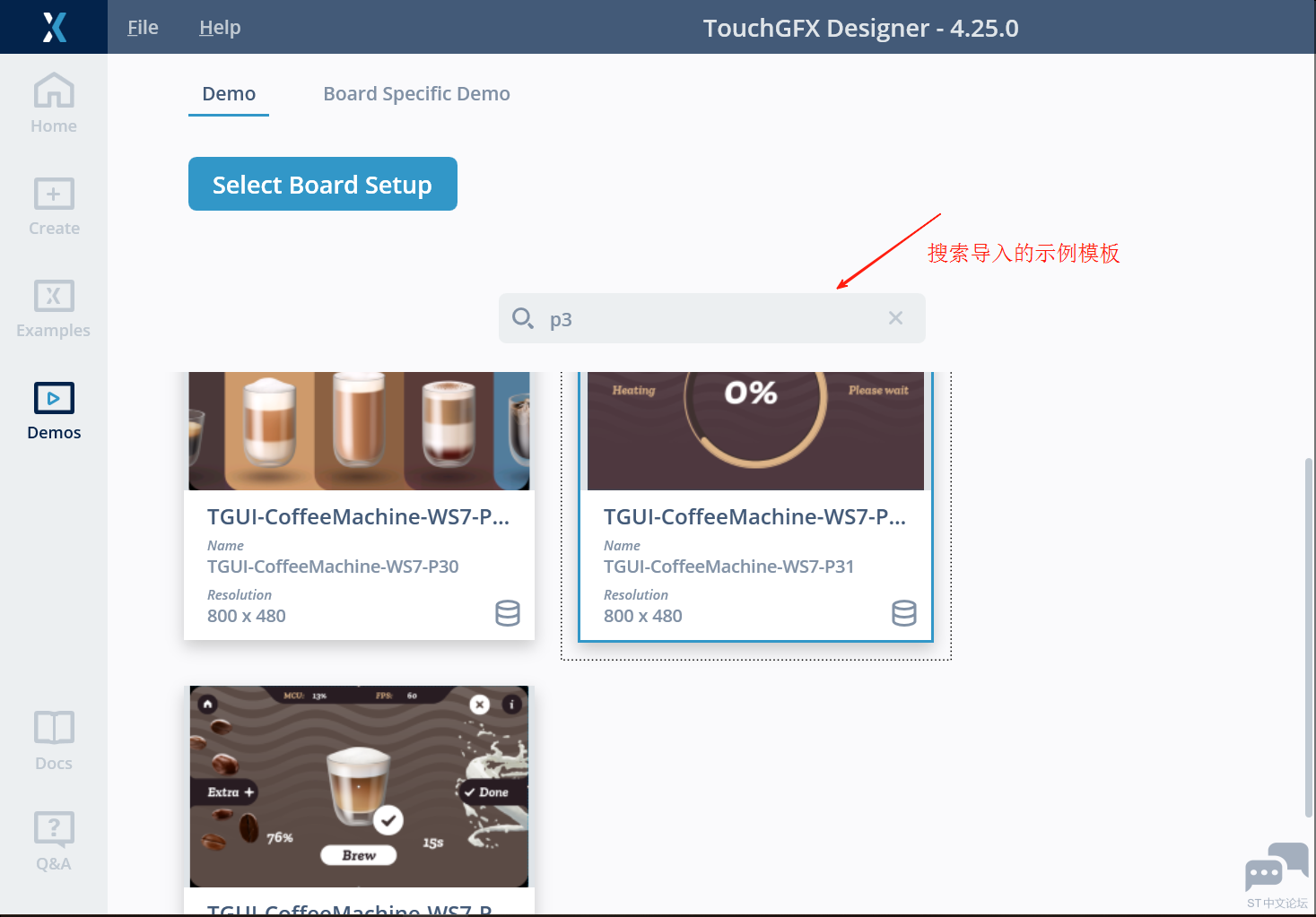 TouchGFX_Example.png
