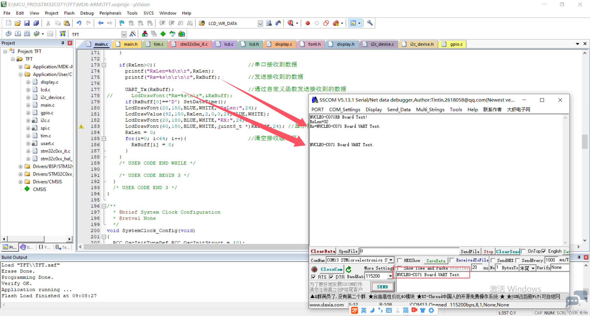 UART_6.png
