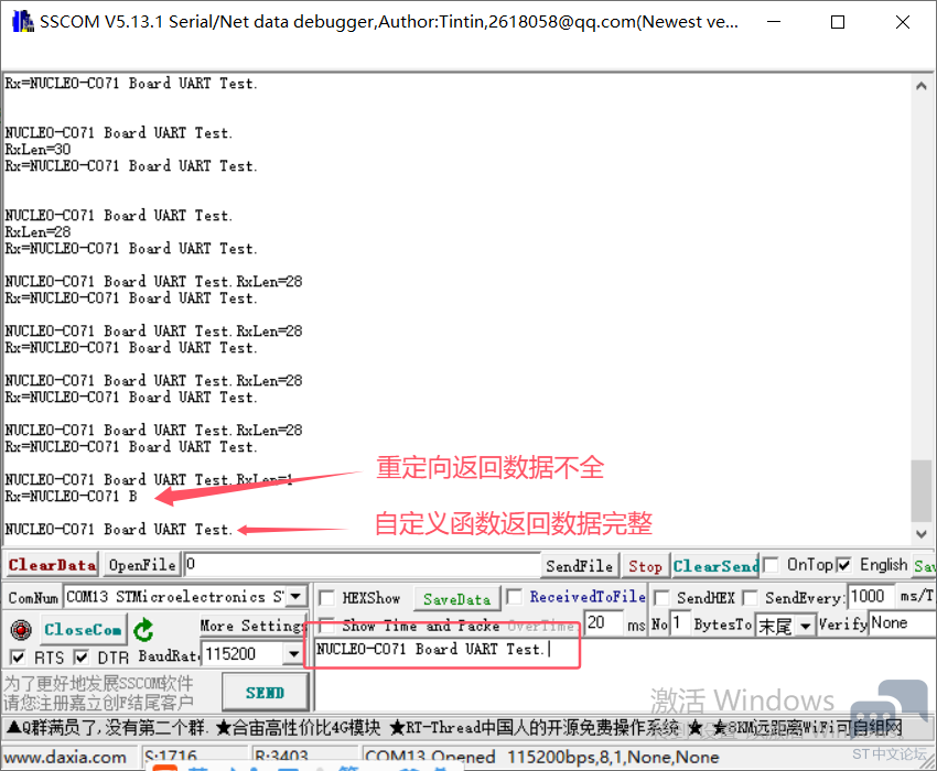 UART_7.png