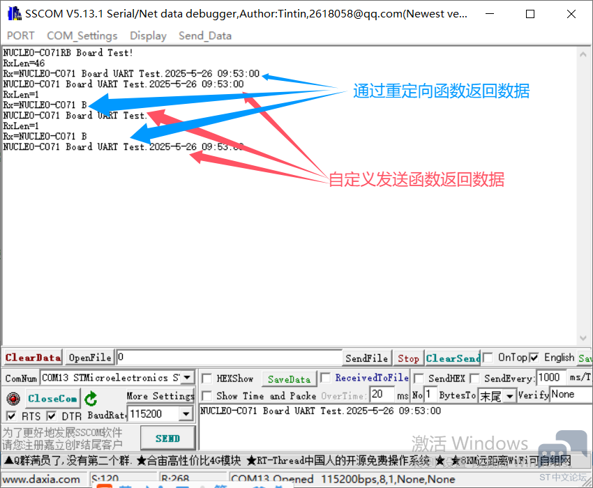UART_8.png
