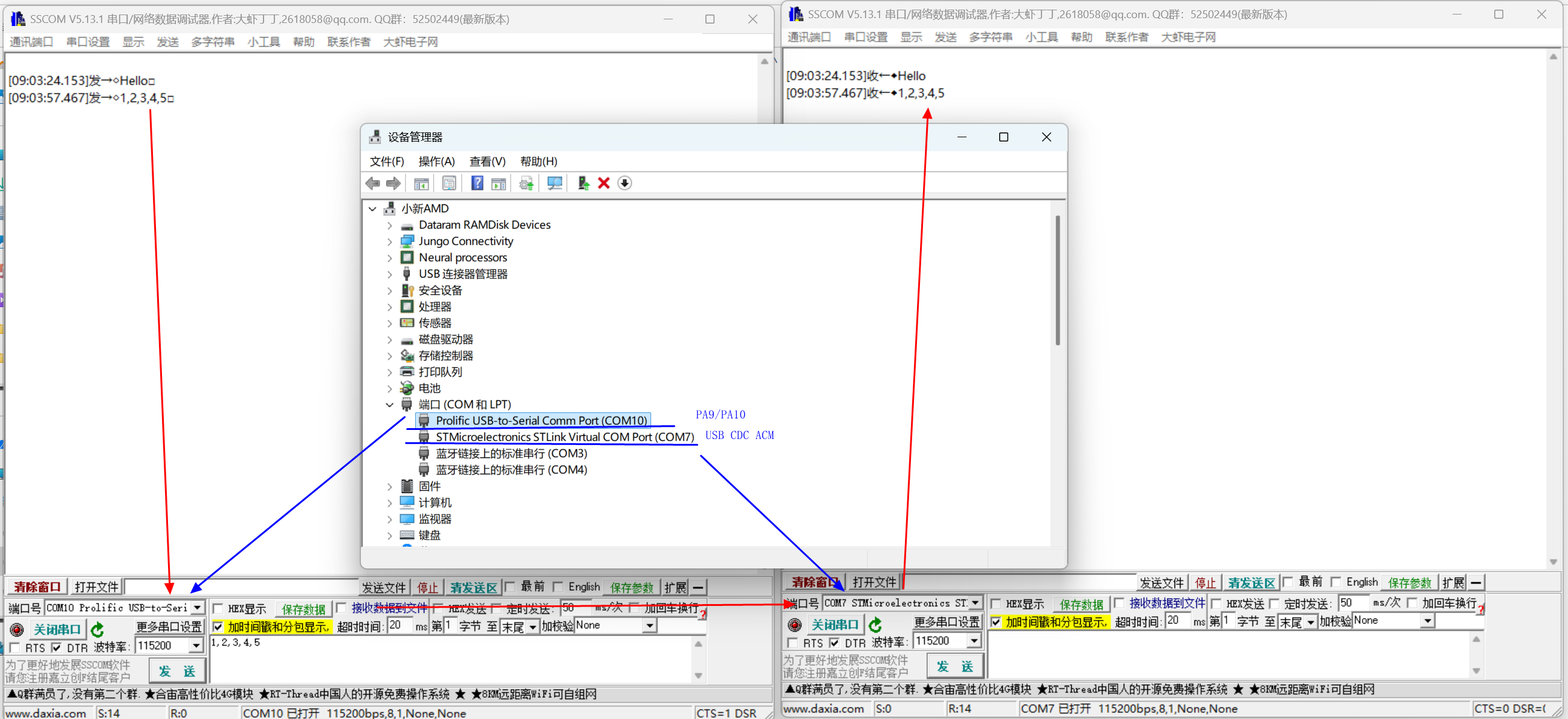 屏幕截图2025-06-08090444.png
