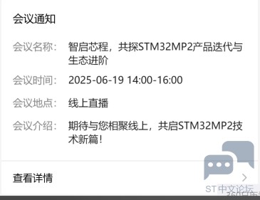 微信截图_20250610091850.png