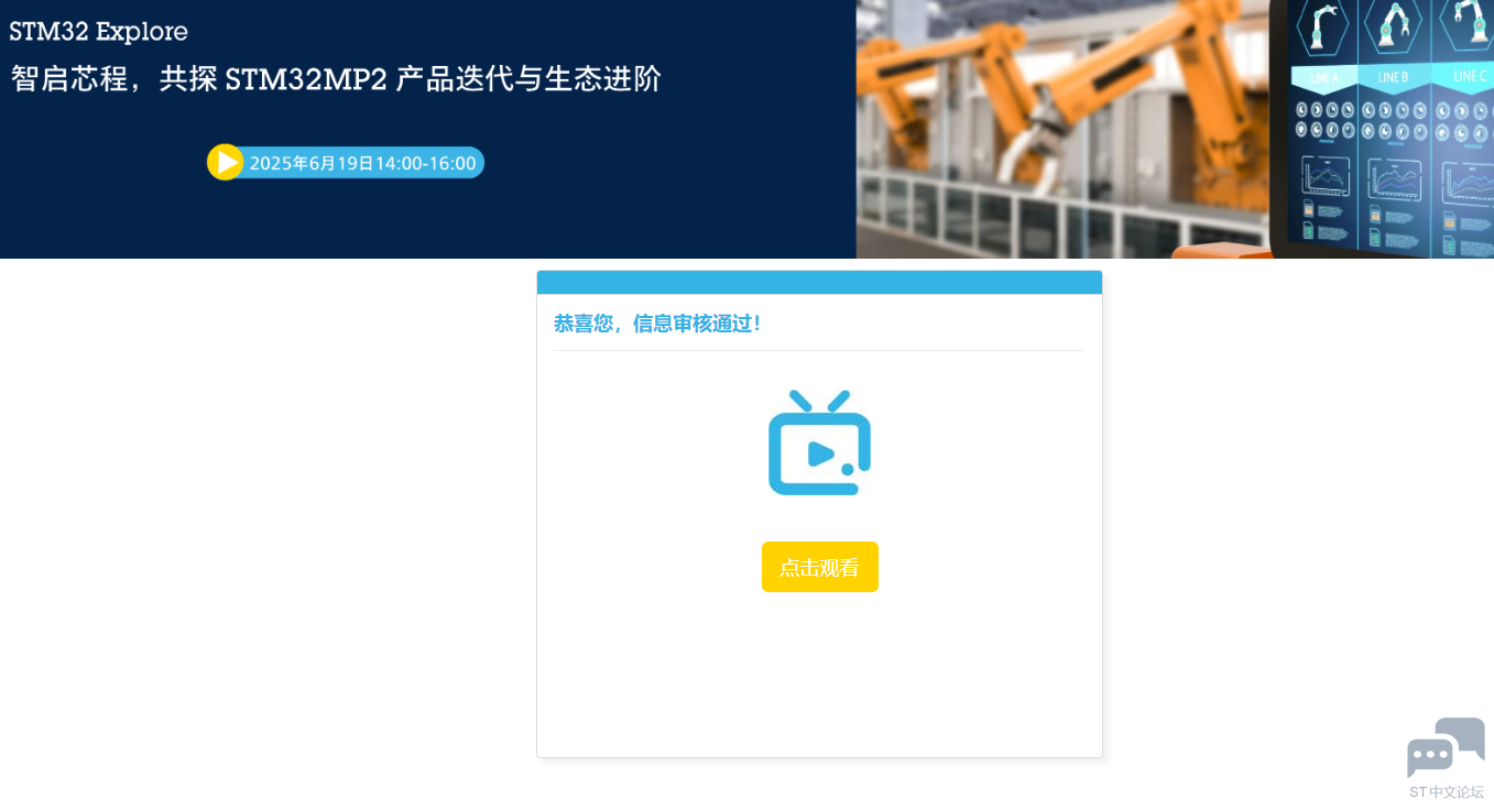 微信图片_20250612145346.png