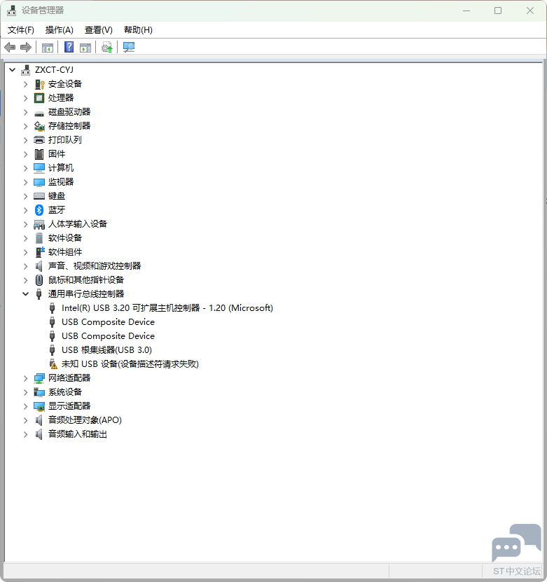 mmc.exe_20250613_143903.png