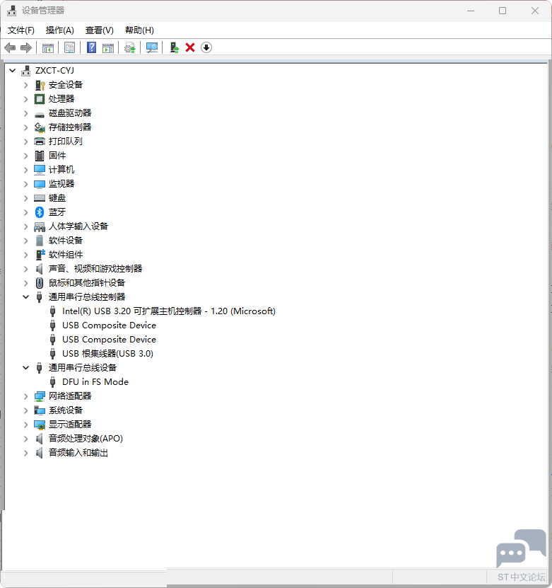 mmc.exe_20250613_141736.png
