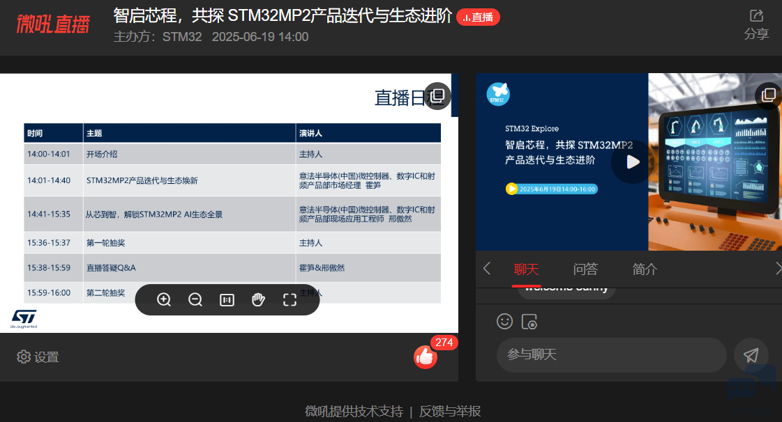 微信图片_20250619140150.png