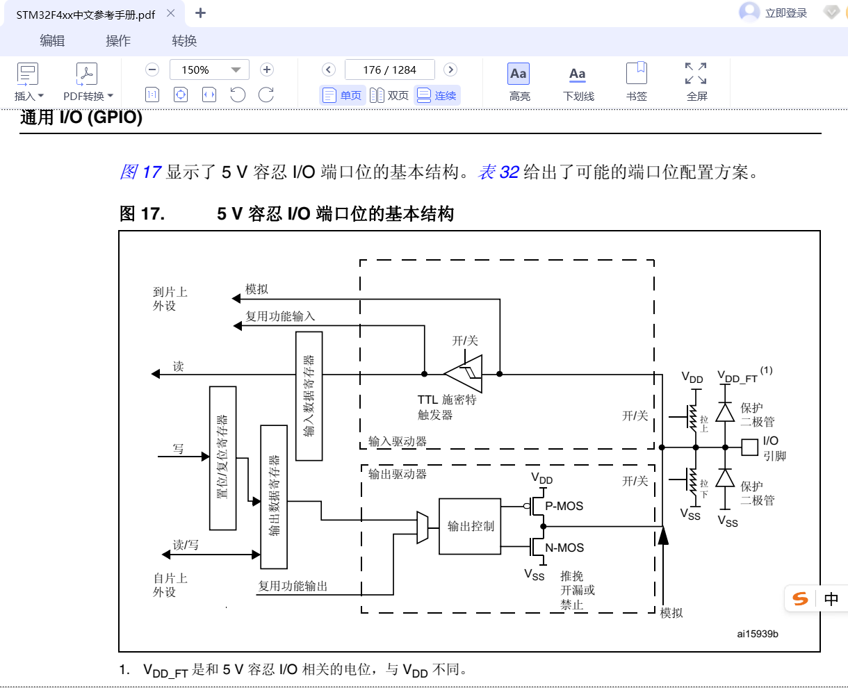 微信图片_20250621103509.png