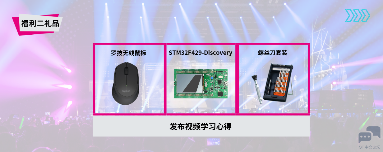 福利2.png