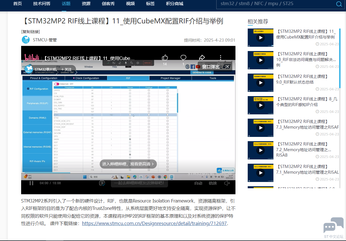 微信图片_20250703132249.png