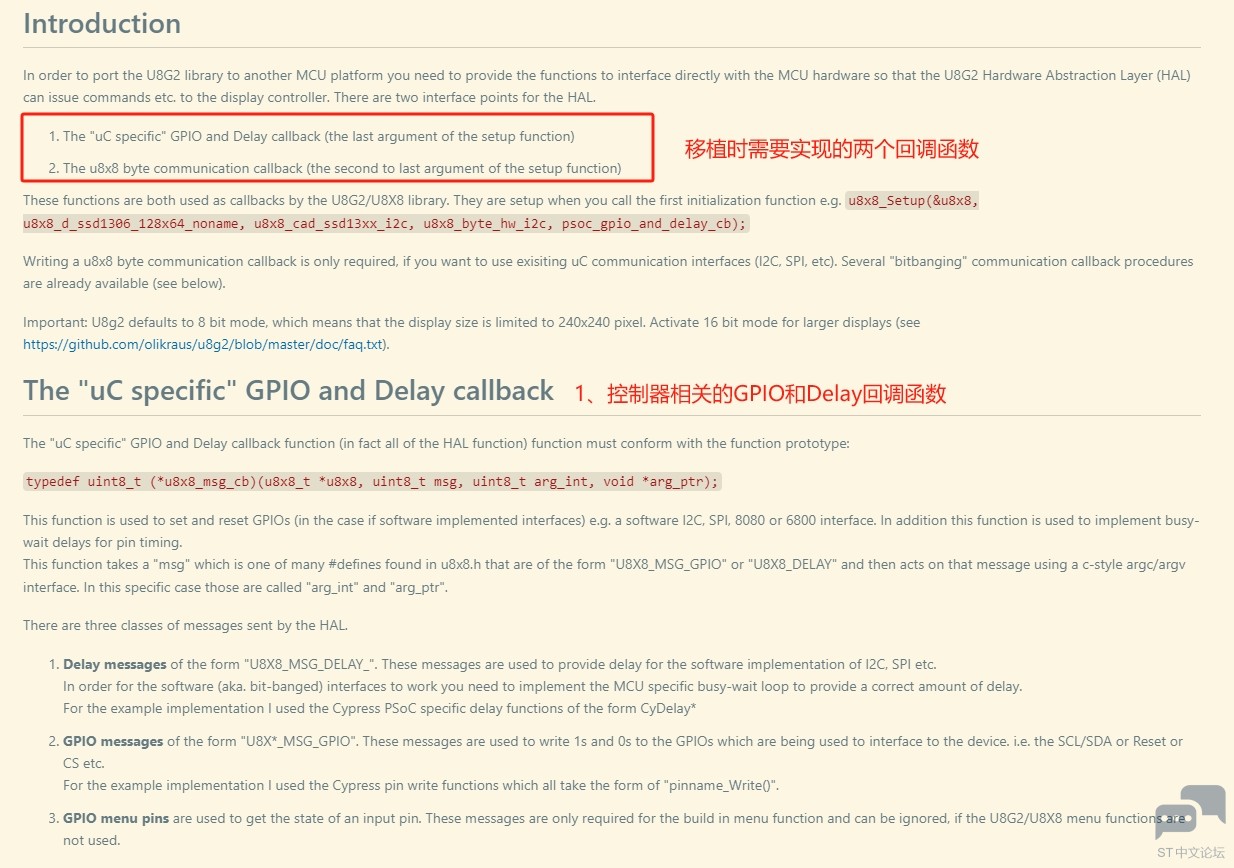 u8g2_port_0.png