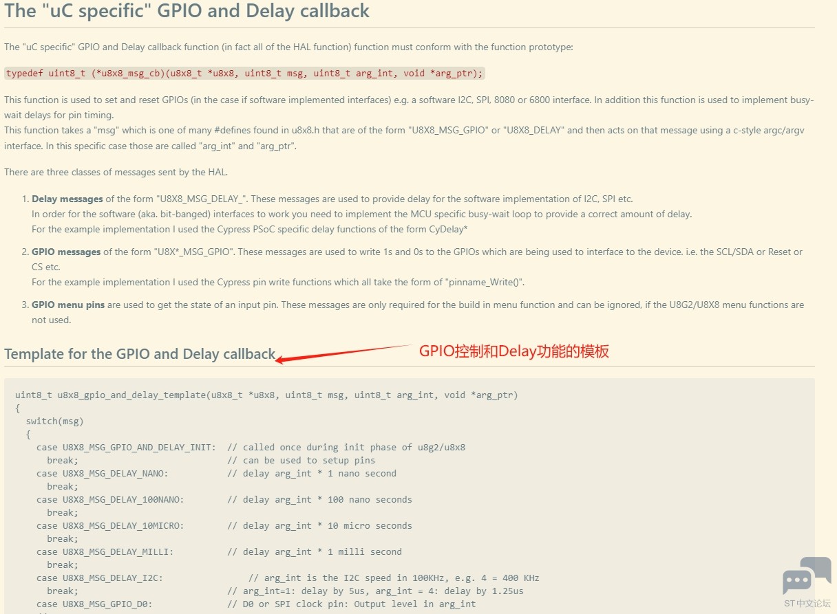 u8g2_GPIO_delay_template.png