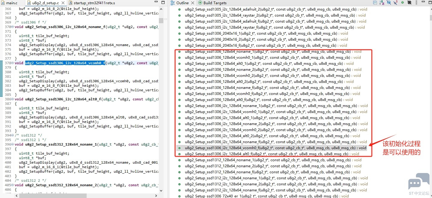 u8g2_ssd1315_setup_select.png