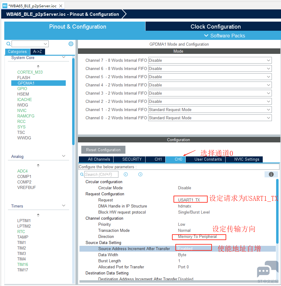 GPDMA1_Setting2.png