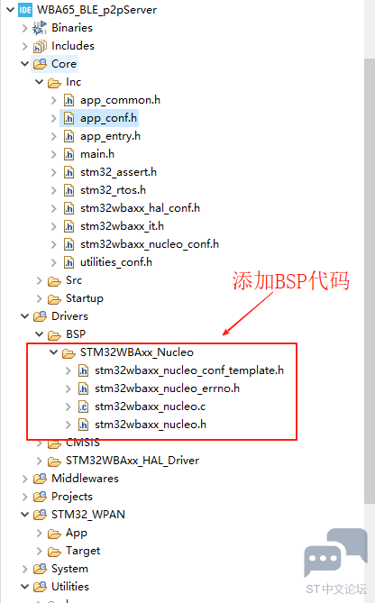 BSP_Code_Inter.png
