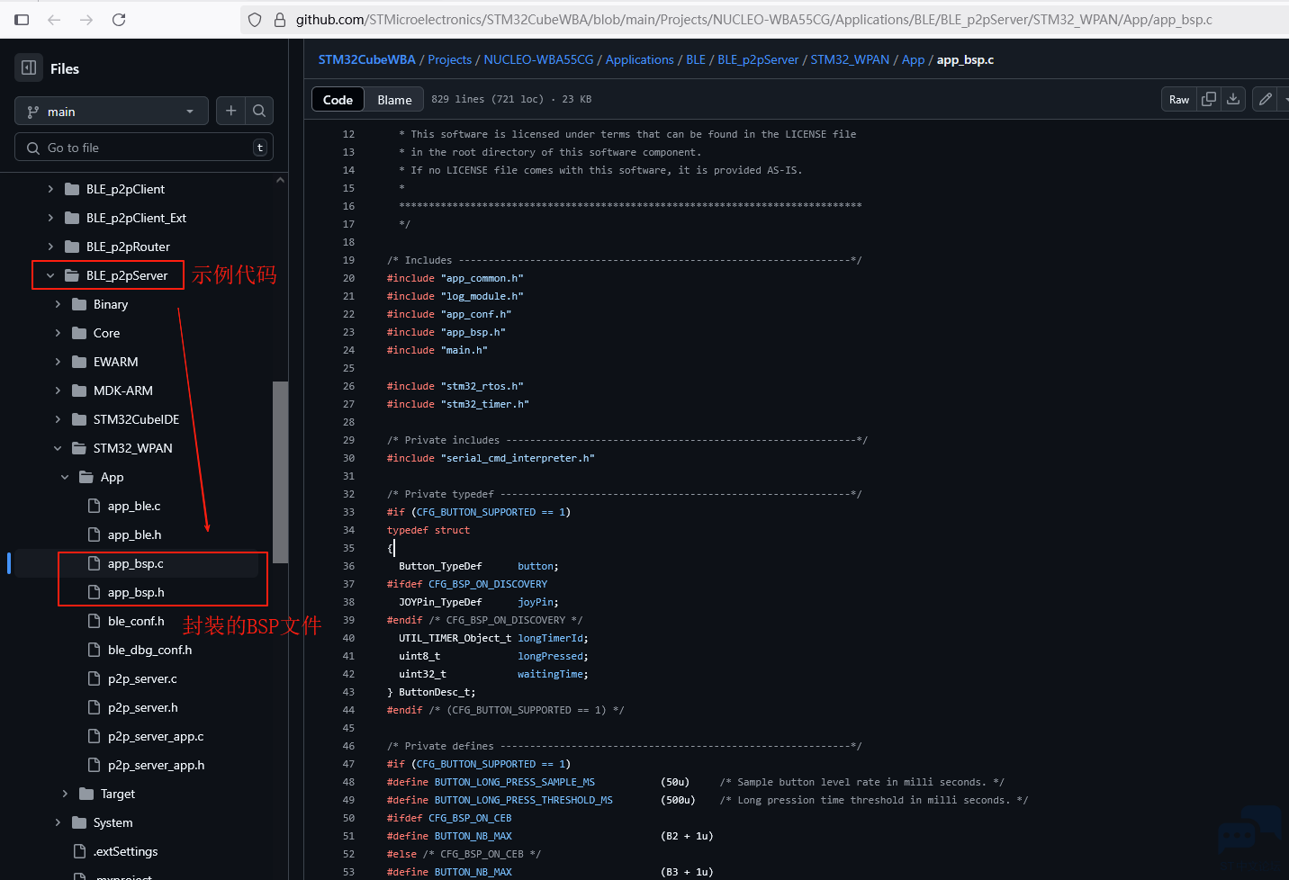 p2p_server_APP_BSP.png p2p_server_APP_BSP.png