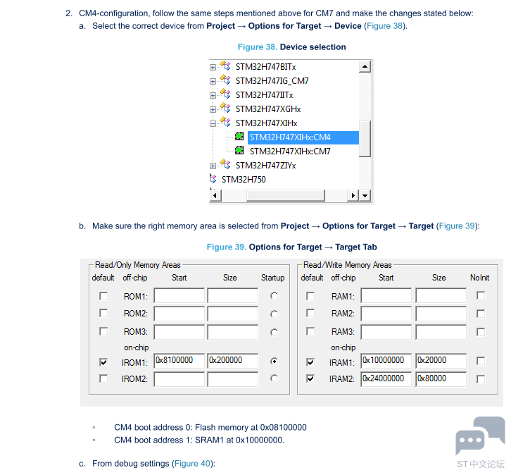 stm32h7 dual core debug for keil 1.PNG