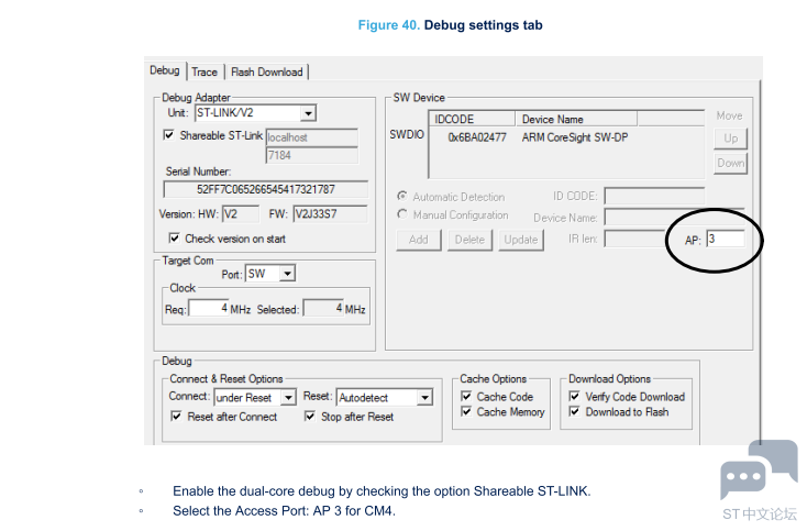 stm32h7 dual core debug for keil 2.PNG