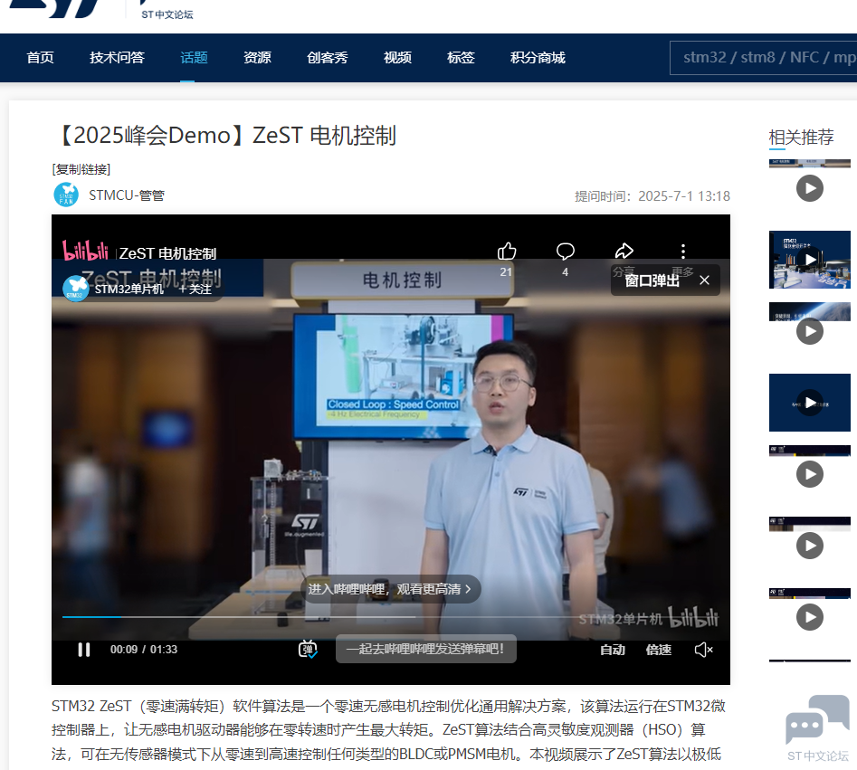 微信图片_20250705103150.png