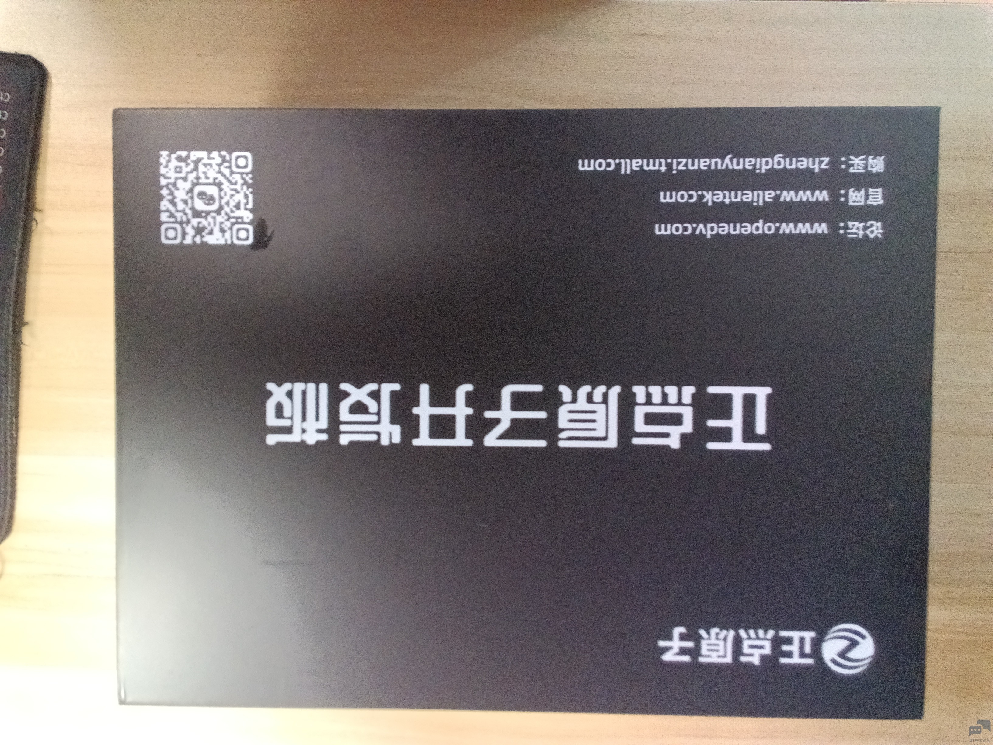 箱子.jpg
