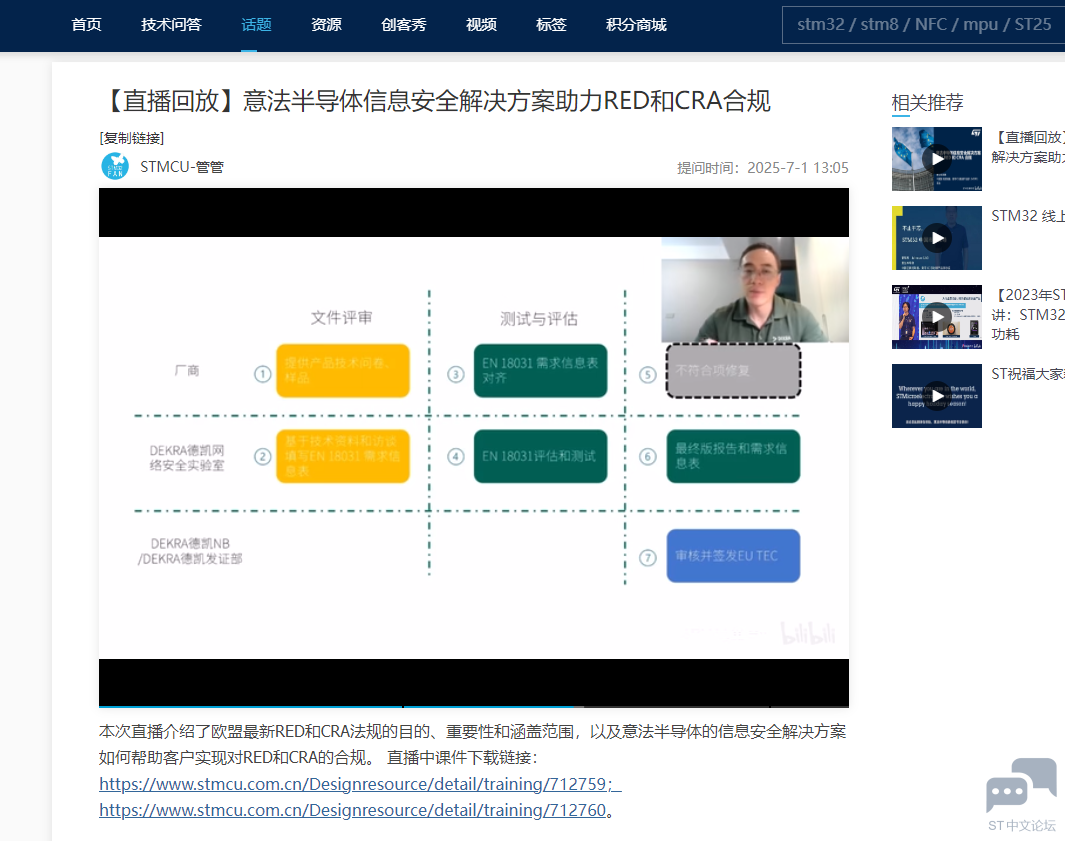 微信图片_20250711142845.png