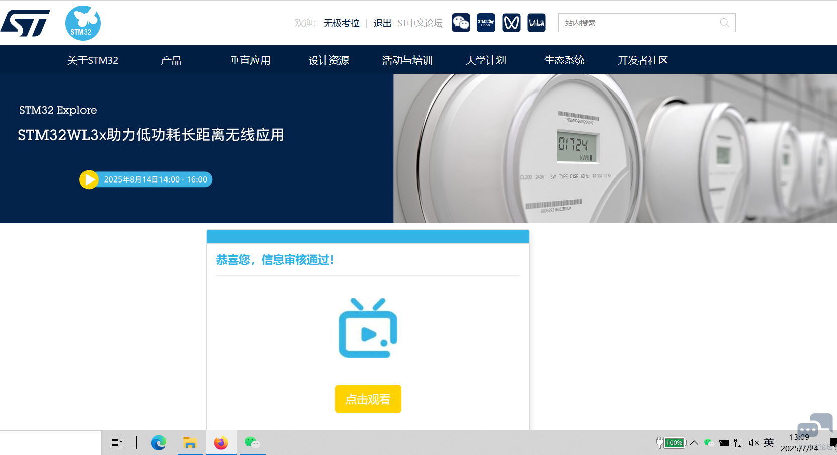 图片.png