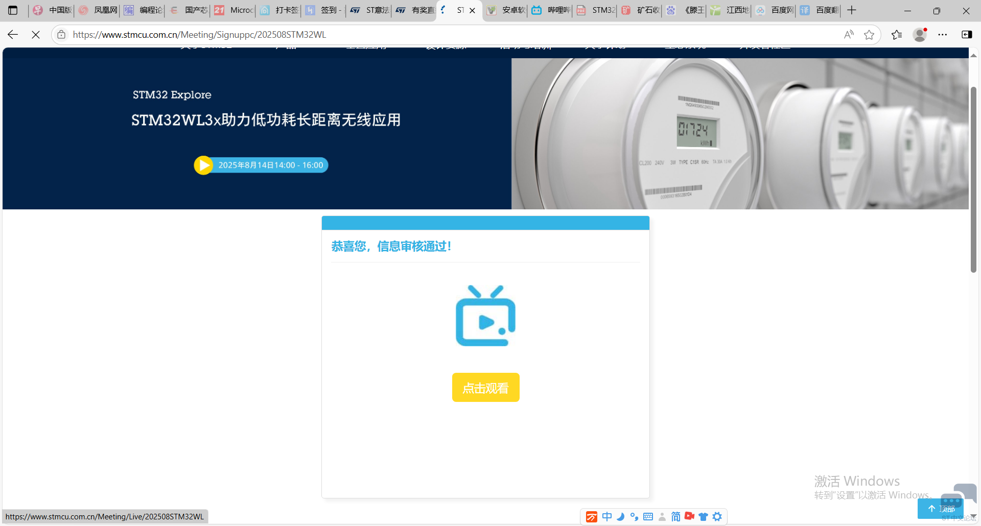 STM32WL3x_20250724.png