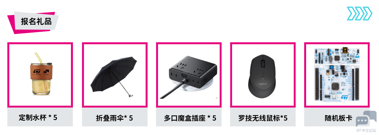 礼品.png