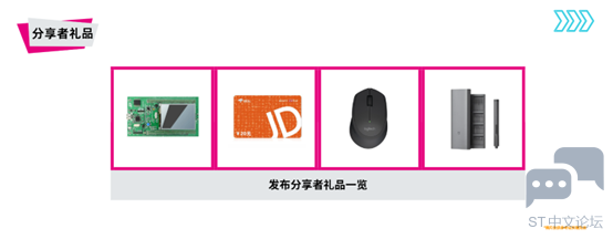 礼品1.png