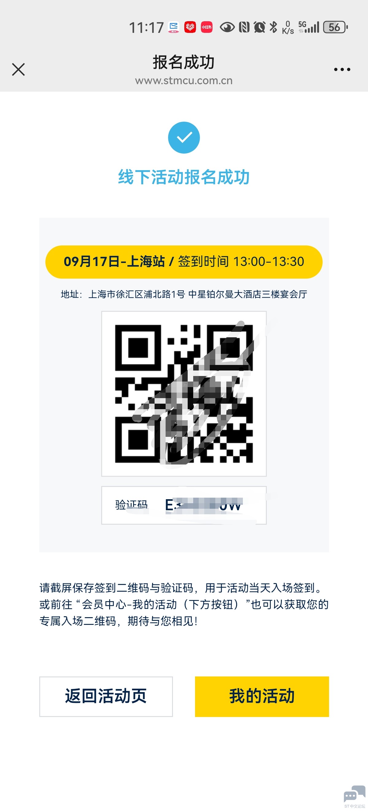 Screenshot_20250814_111715.jpg