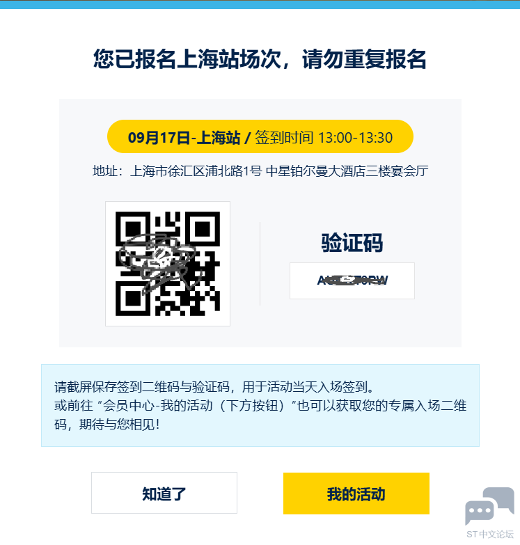 微信图片_20250814230521_373.png
