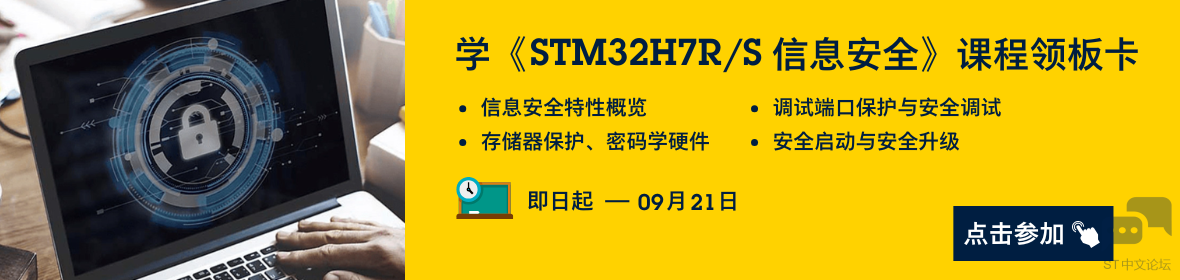 H7课程.png
