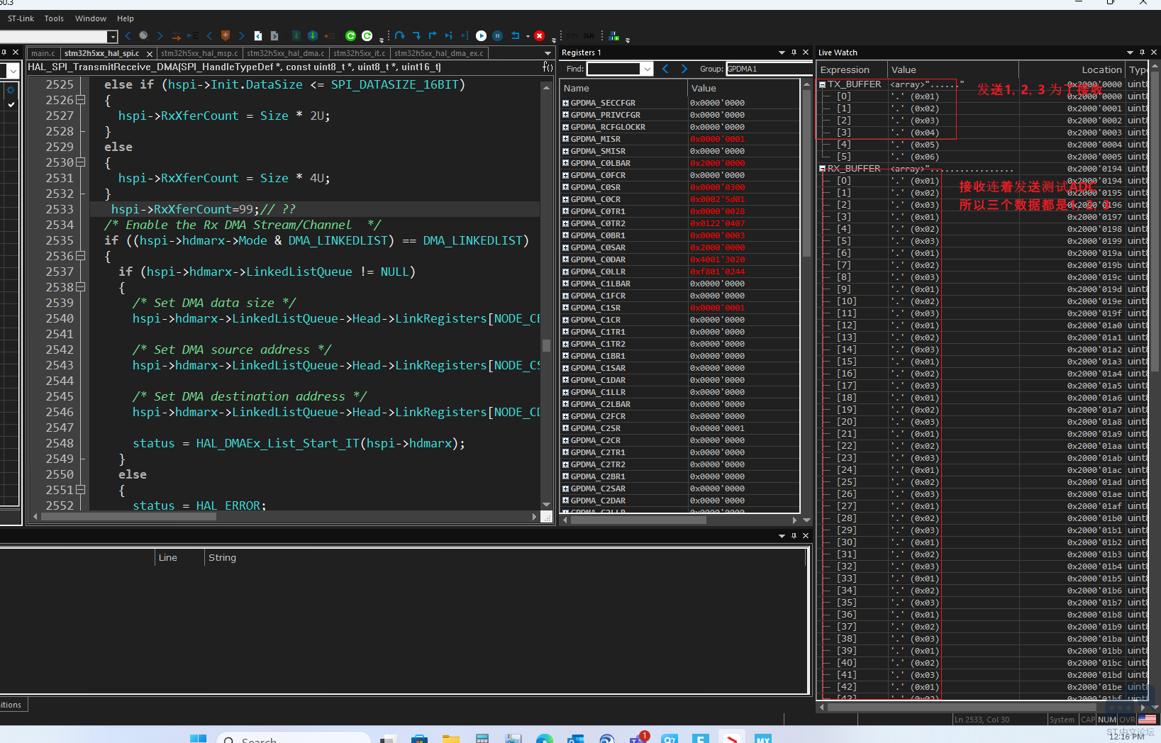 STM32H5 TIM2 TRO DMA SPI for exteranl ADC.PNG