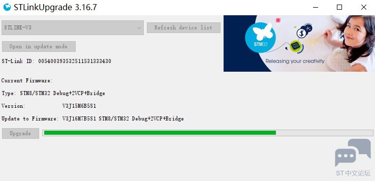stlink-update.jpg stlink-update.jpg