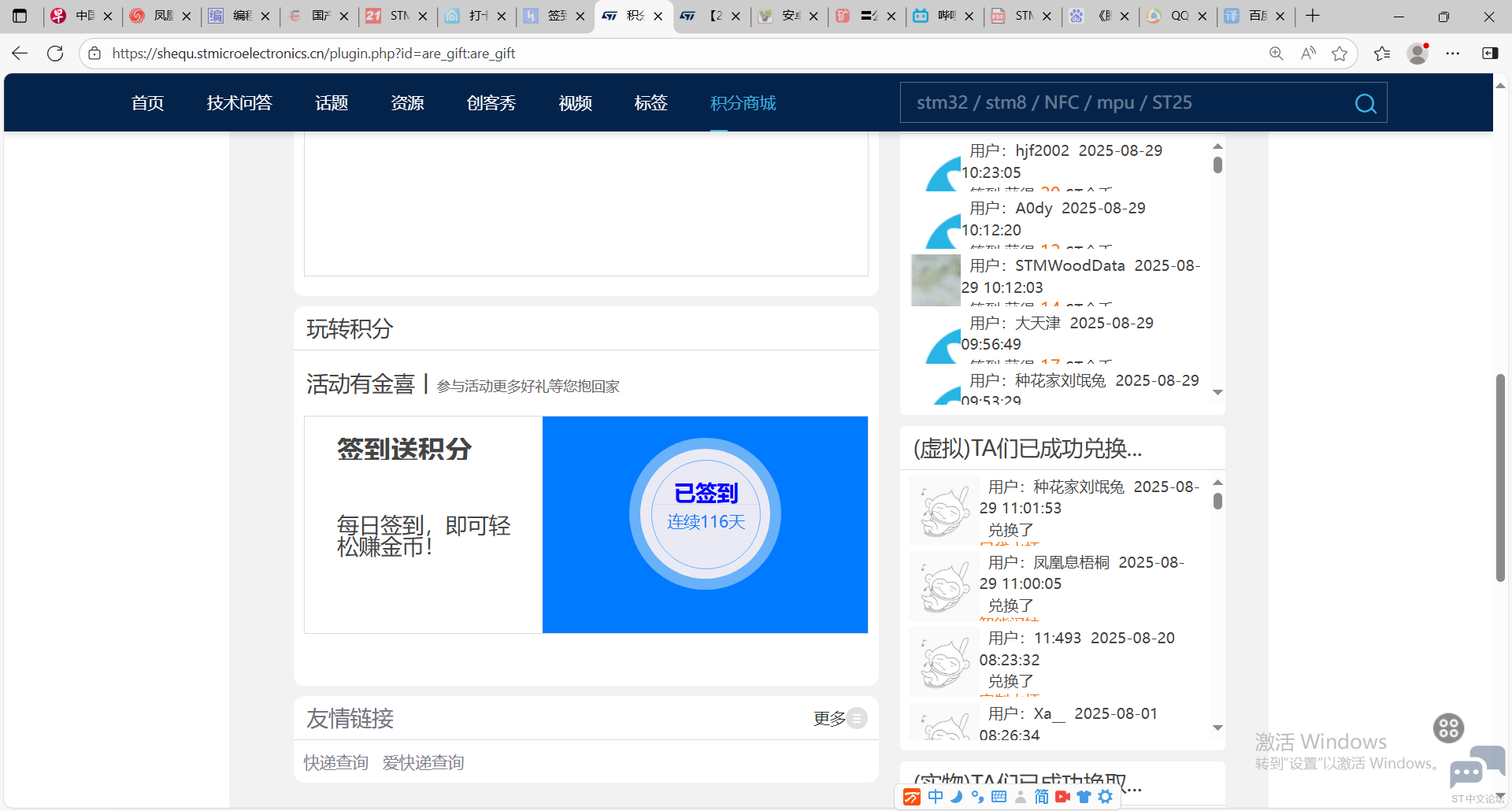 QQ20250829-110712.png