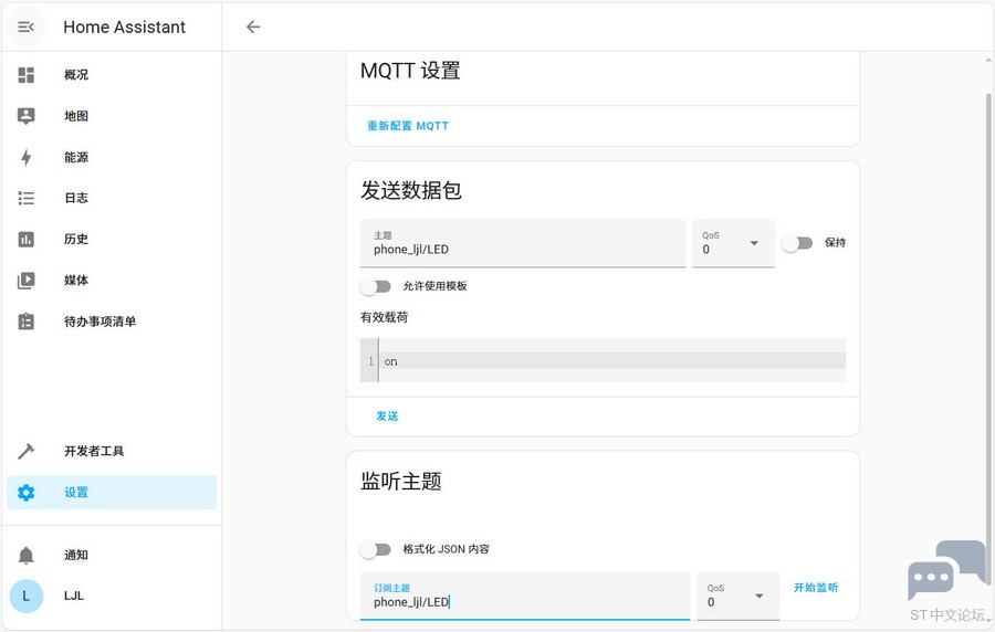 HA_MQTT_LED_test.jpg HA_MQTT_LED_test.jpg