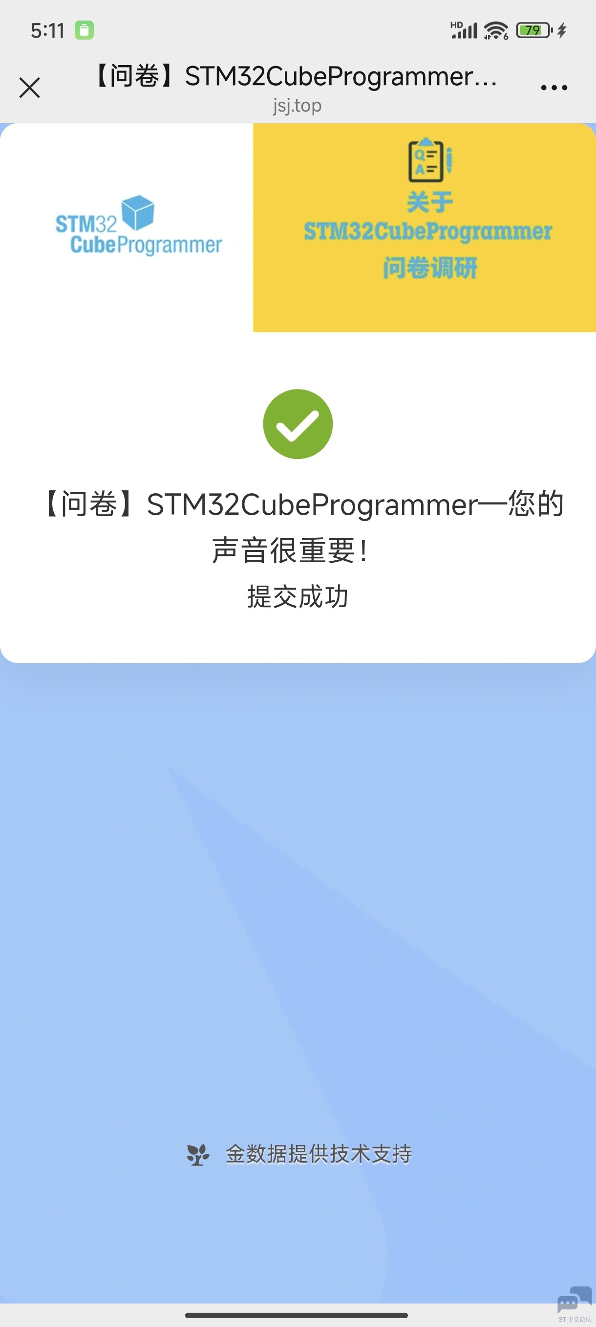Screenshot_2025-09-09-17-11-15-019_com.tencent.mm.jpg