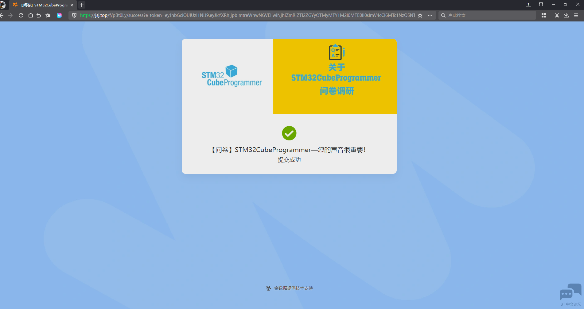 wechat_2025-09-09_171228_647.png