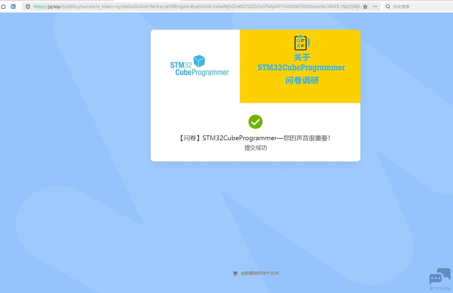 360截图20250910091348123.jpg