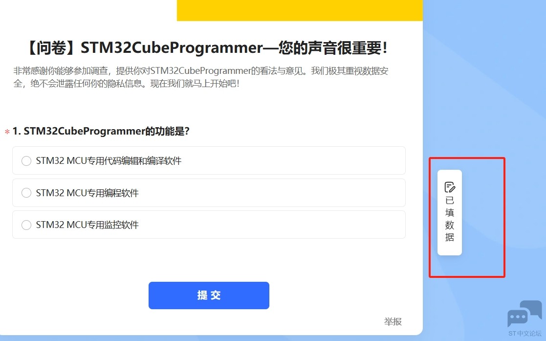 微信截图_20250910205731.png