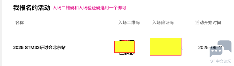 屏幕快照2025-09-11上午11.30.42.png