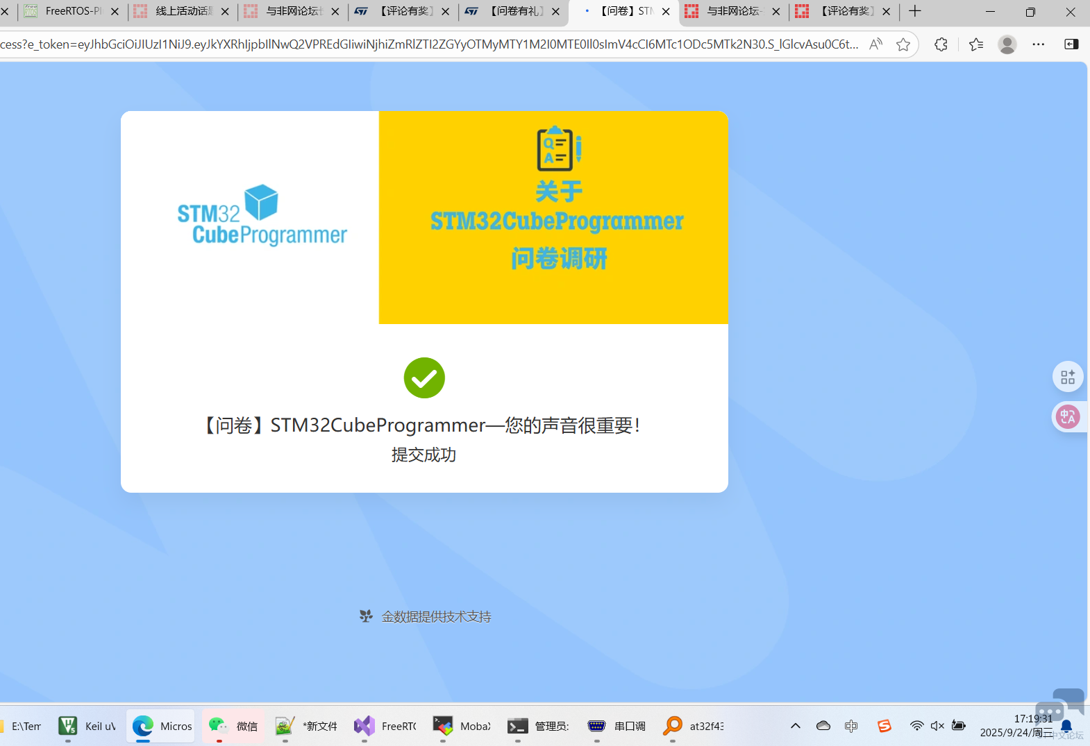 QQ20250924-171936.png