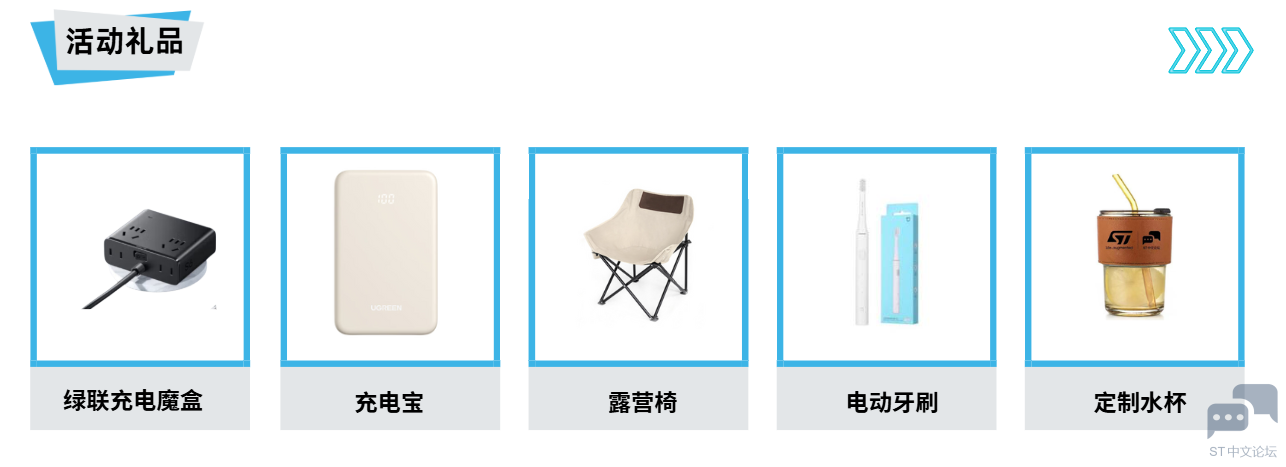 礼品-中秋.png