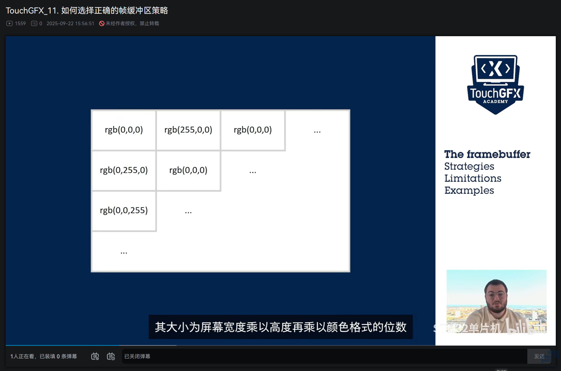 屏幕截图2025-10-08131805.png